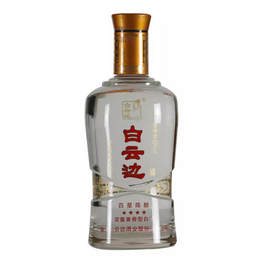 ￼￼白云边 白酒 四星陈酿 浓酱兼香型 53度 500ml*6瓶 整箱装 商品图2