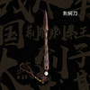 神锋剑庄·手工锻打茶刀 | “龙泉宝剑”非遗传承人手作，百炼花纹钢，极具收藏价值 商品缩略图2