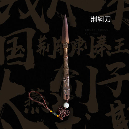 神锋剑庄·手工锻打茶刀 | “龙泉宝剑”非遗传承人手作，百炼花纹钢，极具收藏价值 商品图2