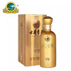 古井贡酒 V6 五十度 浓香型500ml×6瓶 整箱装 商品缩略图1