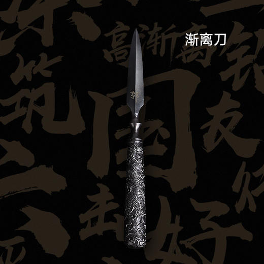 神锋剑庄·手工锻打茶刀 | “龙泉宝剑”非遗传承人手作，百炼花纹钢，极具收藏价值 商品图1
