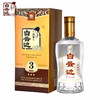白云边3星53度三星陈酿500ml 浓酱兼香型白酒6瓶 商品缩略图2