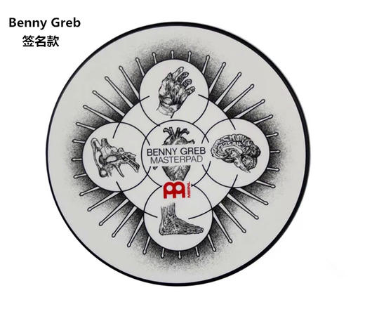 德国MEINL 麦尔哑鼓垫 12寸 签名款哑鼓垫 商品图4