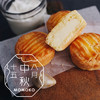 MOMOKO蜜桃家 法式乳酪月饼礼盒 匠心手工 法式工艺 限量 蛋糕 商品缩略图3