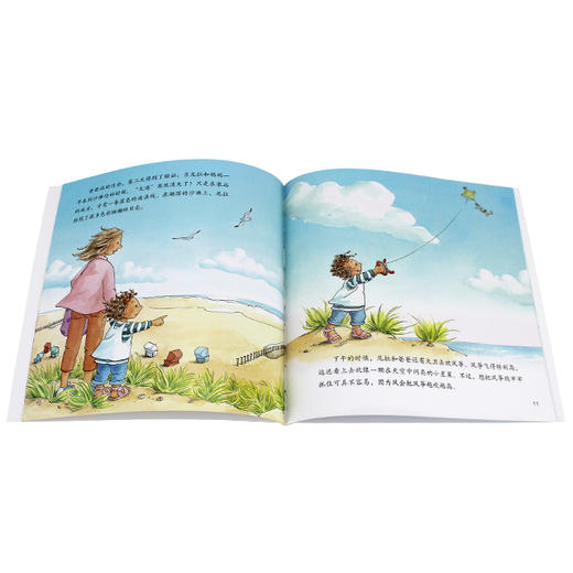 尼拉自我管理与人际交往图画书（套装共10册） 商品图5