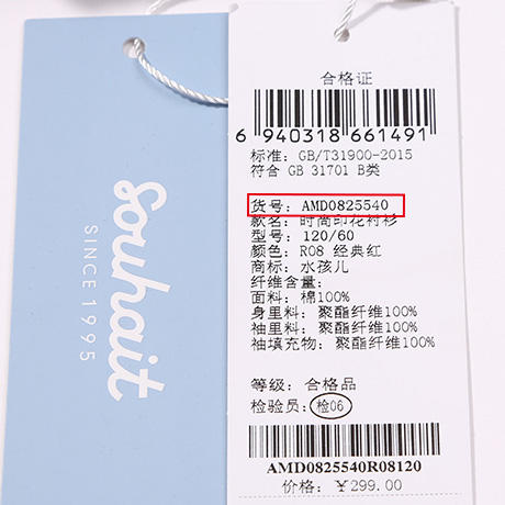 水孩儿童装男大童2018年秋冬新款加绒时尚印花衬衫 商品图5