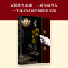 东野圭吾：侦探俱乐部 商品缩略图1