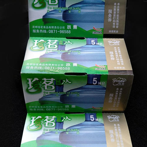 【员工内购】【珍茗金龙】18.9L桶装水水票*10张 商品图2