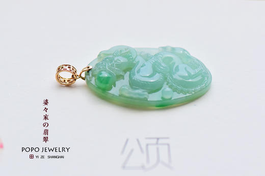 遥远的东方有一条龙 商品图2
