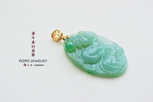 遥远的东方有一条龙 商品图6