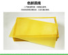 【正品保证】八千巢础中蜂巢础片 蜂巢脾蜂蜡厂家包邮蜂箱养蜂工具35片普通地区满百元包邮 商品缩略图1