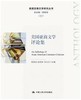 美国亚裔文学系列丛书 商品缩略图1