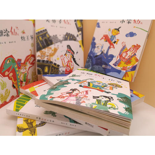 老神仙系列第一辑4册 张菱儿冰心童书奖得主代表作 民间神仙传说故事儿童文学读物 商品图5