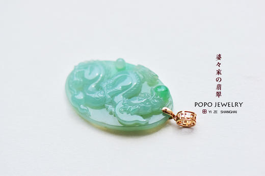 遥远的东方有一条龙 商品图5