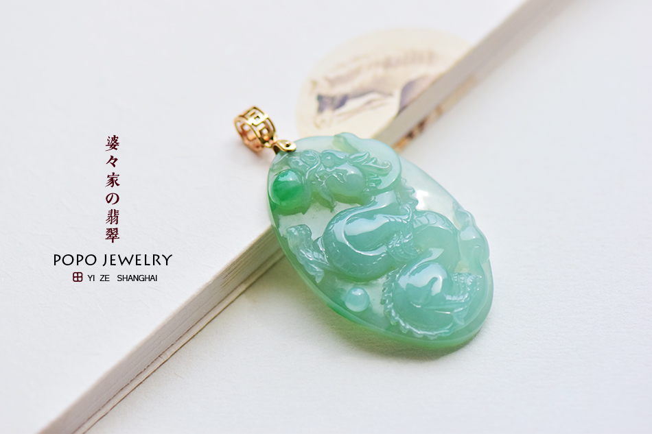 遥远的东方有一条龙