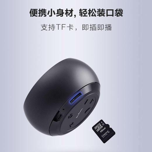 唐麦B0无线蓝牙音箱重低音小钢炮家用运动迷你通话插卡音乐小音箱 商品图2