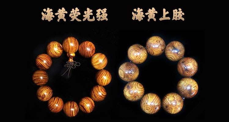 鉴别海南黄花梨其实并不难