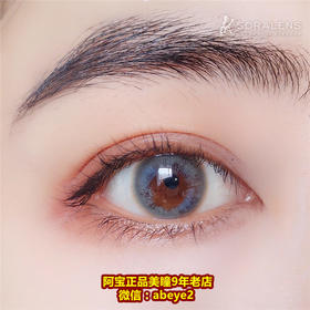 SORALENS 原色2代【硅水凝胶】