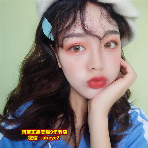 MEDUSEE Smog暮霭【硅水凝胶】 商品图0