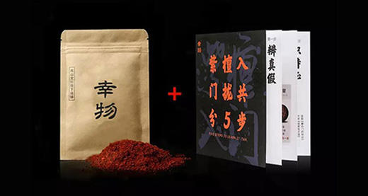 【视频】简单一招制敌鉴别真假紫檀  商品图0