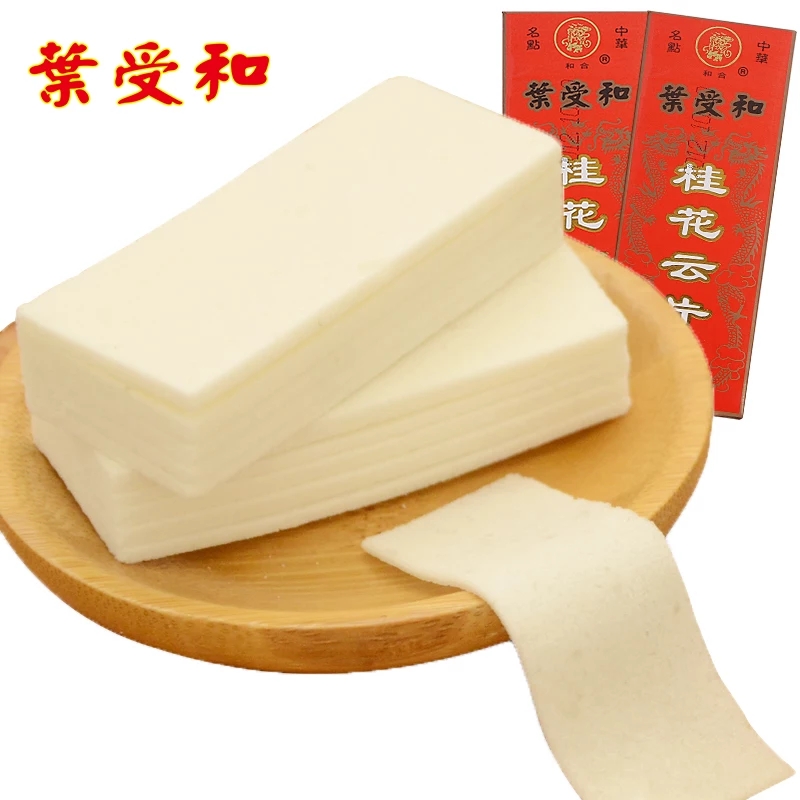和合桂花云片糕200g*2