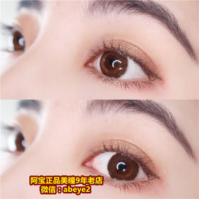 MEDUSEE Moka 雾棕【硅水凝胶】