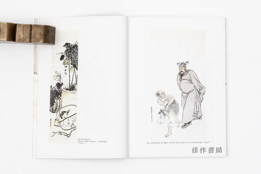 海派中坚：任氏家族/百年家族系列 石头出版社 繁体中文 商品图3