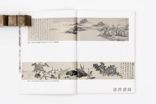 天籁传翰：明代嘉兴项元汴家族的鉴藏与艺术/百年家族系列 石头出版社 商品图3
