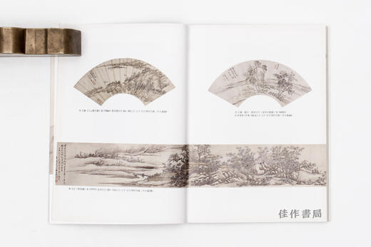 山水清晖-王翚及其家族画艺/百年家族系列 石头出版社 商品图3