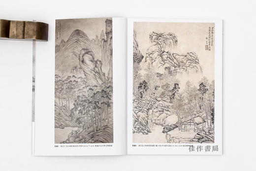 笔忆金陵：二个遗民艺术家族的山水咏怀/百年家族系列/石头出版社 繁体中文 商品图2