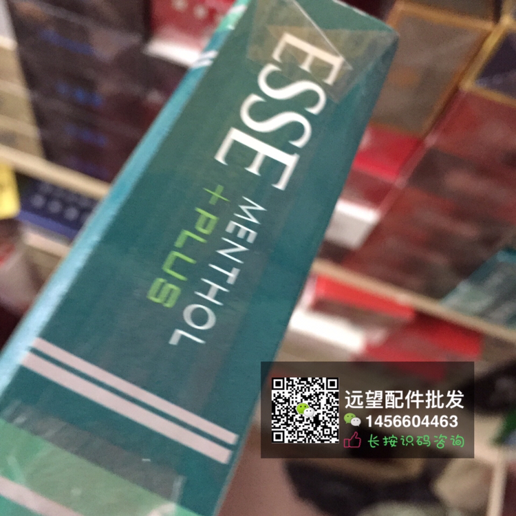 【esse绿爱喜plus爆珠 (薄荷味) 细支】