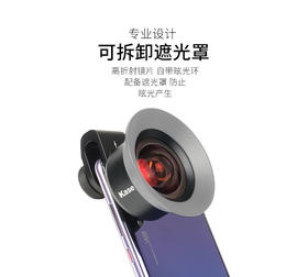 Kase卡色 手机镜头 15mm 超广角 大师级 手机摄影风光利器