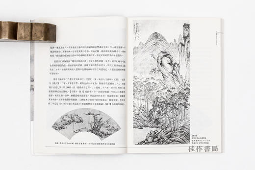笔忆金陵：二个遗民艺术家族的山水咏怀/百年家族系列/石头出版社 繁体中文 商品图3