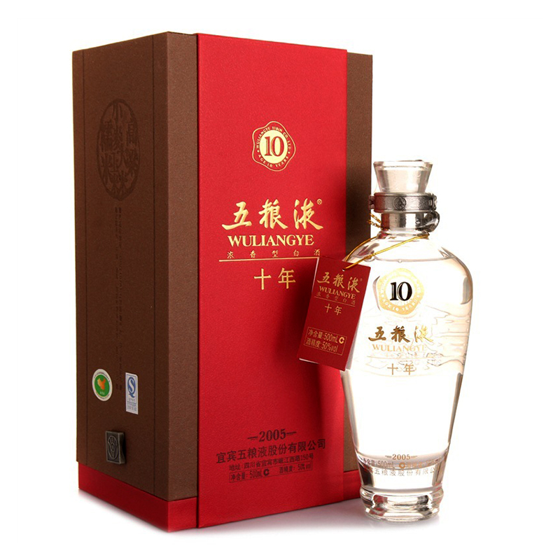 50度50cl10年五粮液