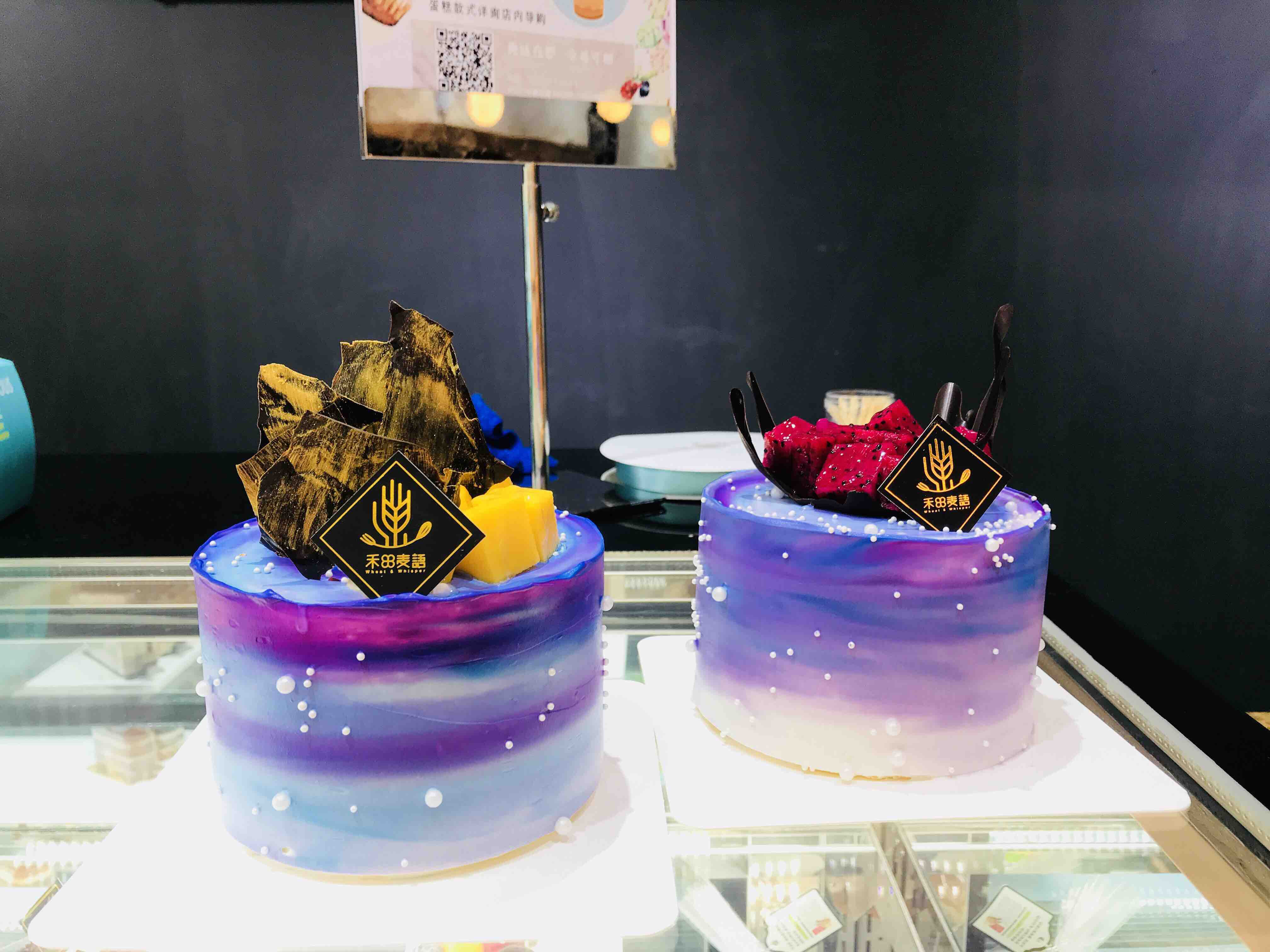 星空蛋糕