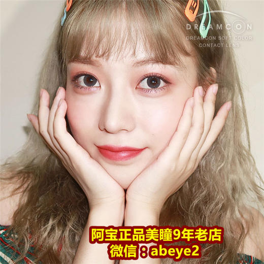 DC 天然五色【非离子】 商品图0