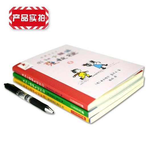我和小姐姐克拉拉全3册9-12岁彩图版乌鸦系列儿童文学 商品图1