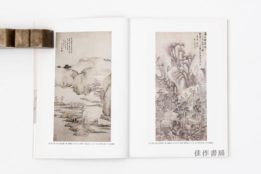 山水清晖-王翚及其家族画艺/百年家族系列 石头出版社 商品图2