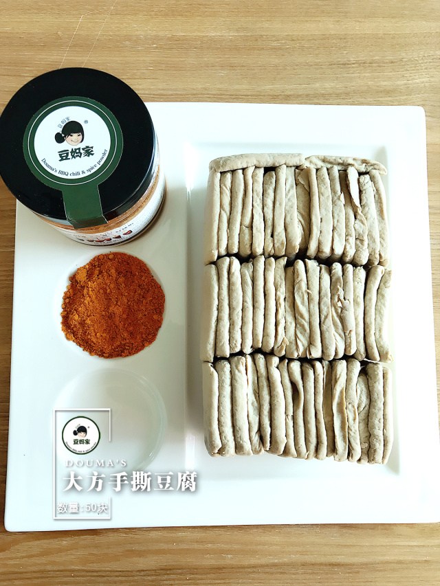 大方手撕豆腐豆妈家辣椒好伴侣