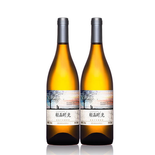 【发货时间待定】轻品时光 新疆红酒干白葡萄酒 750ml*2 商品图1