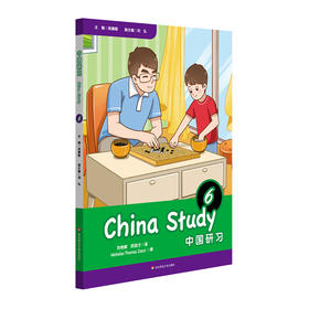 中国研习 六年级 国际学生教育教材 中国文化通识读物 China Study Grade Six
