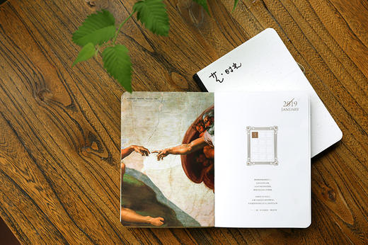 【精装 双册】艺·时光：2019生活小手帐 商品图4