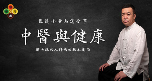 心的健康与外形对应关系 商品图0