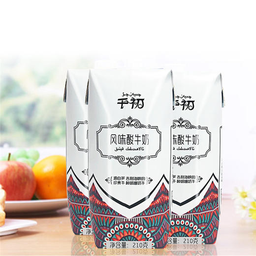 （永久下架）千初 新疆娟姗风味酸牛奶礼盒装 商品图2