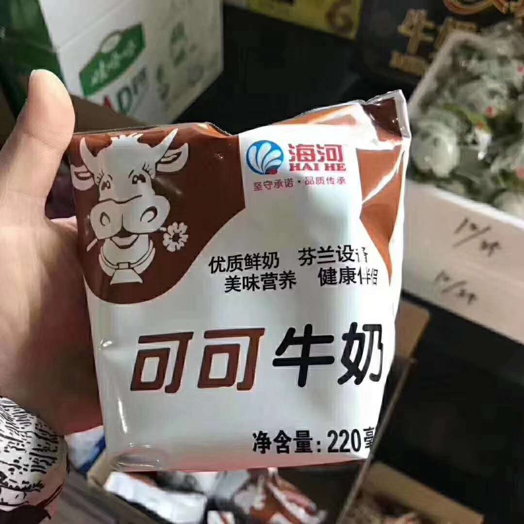 童年记忆 天津海河 可可牛奶/草莓味牛奶/巧克力味牛奶