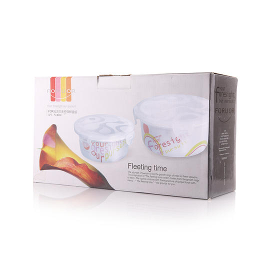 FU-B302 FOR U流年亲密保鲜盒组 商品图3