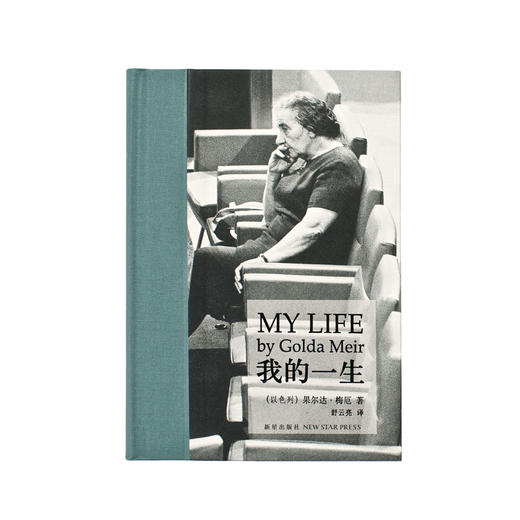 30.动一动自己的手脚 商品图0