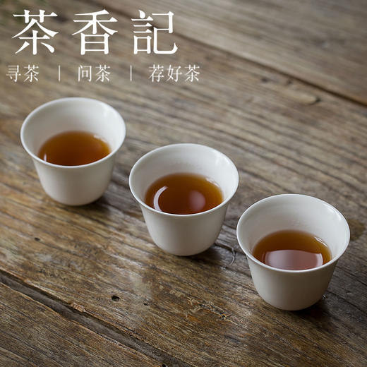 茶香记 老树六堡茶2016年  古法与创新工艺结合 群体小叶种 荒野古树 商品图3