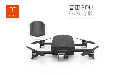 GDU O2无人机 商品图5