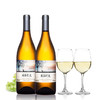 【发货时间待定】轻品时光 新疆红酒干白葡萄酒 750ml*2 商品缩略图0